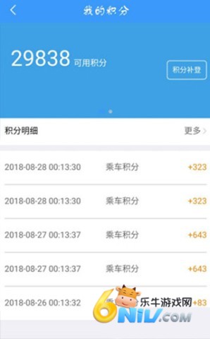 ��Ʊ��ѯ12306 ��6��ͼ