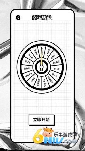 17670864009348_water