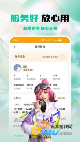 17667648459011_water