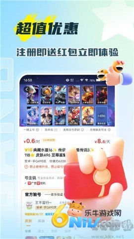 17667648782267_water