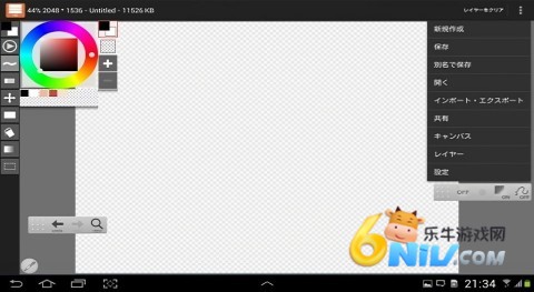 17667371753410_water