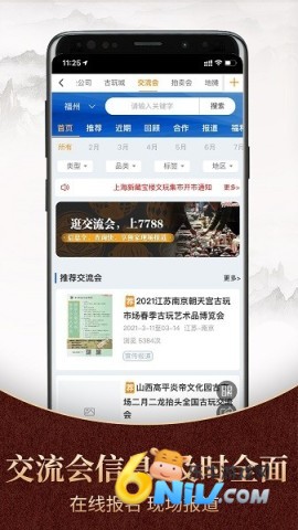 17677862009754_water