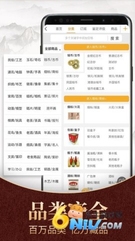 17677861849765_water