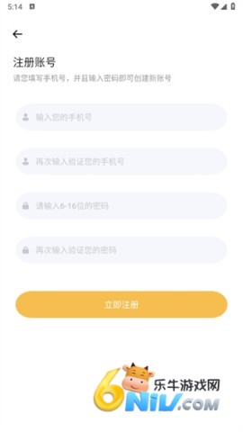 icity�ռǱ� ��5��ͼ