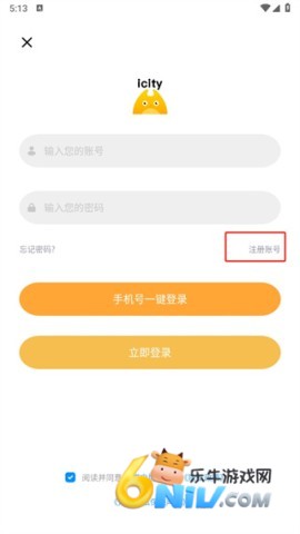 icity�ռǱ� ��4��ͼ