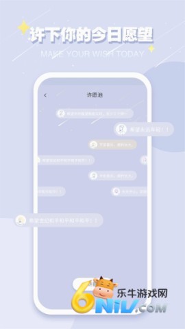 icity�ռǱ� ��6��ͼ