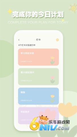 icity�ռǱ� ��7��ͼ