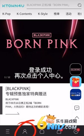 k4town��������app ��4��ͼ