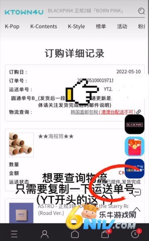 k4town��������app ��6��ͼ