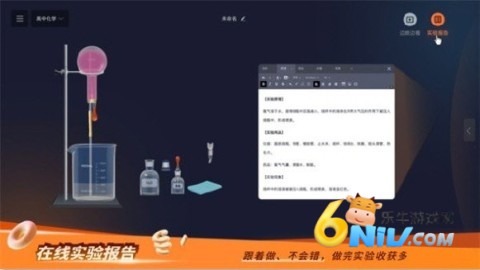 nb����ʵ���� ��2��ͼ