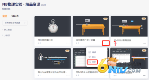 nb����ʵ���� ��8��ͼ