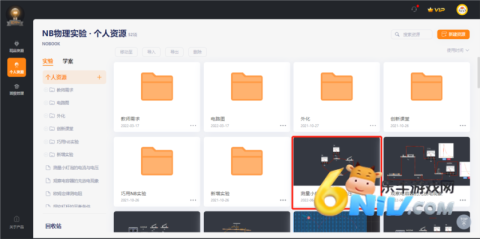 nb����ʵ���� ��7��ͼ