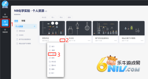 nb����ʵ���� ��10��ͼ