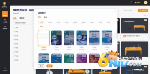 17667664026900_water