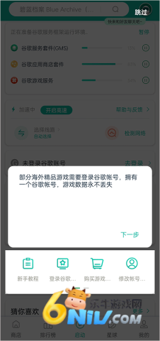 ourplayԭ�ȸ�ռ� ��2��ͼ