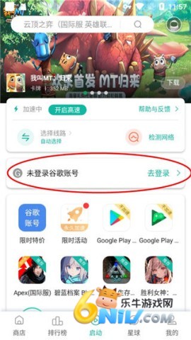 ourplayԭ�ȸ�ռ� ��7��ͼ