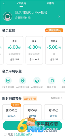 ourplayԭ�ȸ�ռ� ��6��ͼ