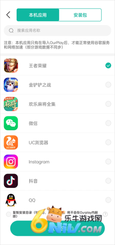 ourplayԭ�ȸ�ռ� ��5��ͼ