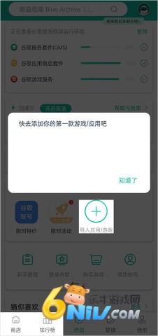 ourplayԭ�ȸ�ռ� ��4��ͼ