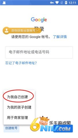 ourplayԭ�ȸ�ռ� ��12��ͼ