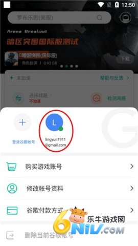 ourplayԭ�ȸ�ռ� ��20��ͼ