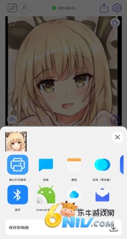 17667671396622_water