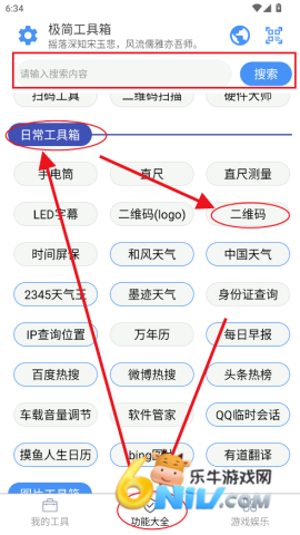 ���򹤾��� ��2��ͼ