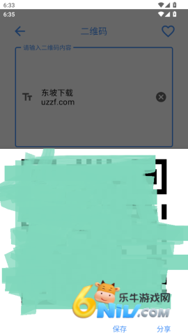 ���򹤾��� ��4��ͼ