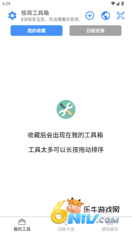 17675223668907_water