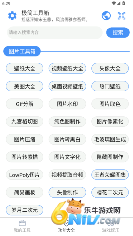 17675223742262_water