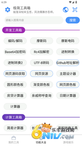 17675223745267_water