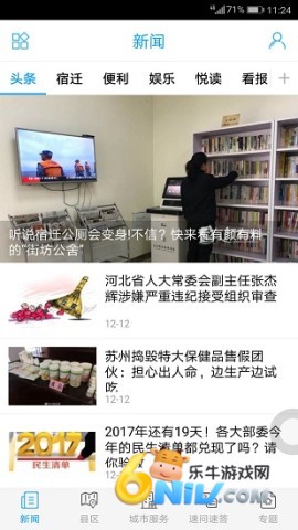 17678694326031_water