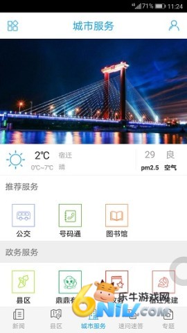 17678694304540_water