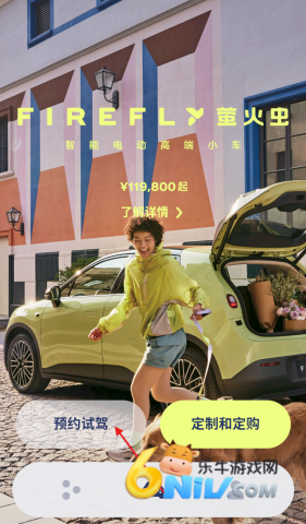 fireflyө��� ��2��ͼ