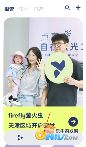 fireflyө��� ��1��ͼ