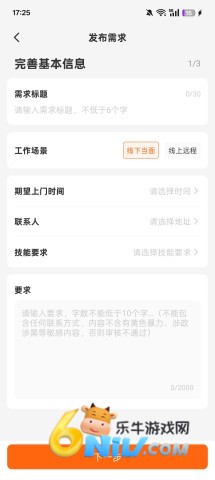 ��ְè ��3��ͼ