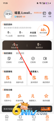 ��ְè ��2��ͼ