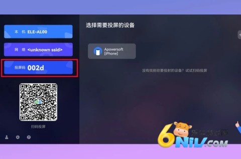 ����Ͷ��TV�� ��2��ͼ