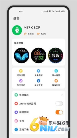 Gs Fit ��1��ͼ