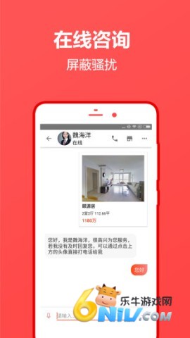 中原找房官方版 中原找房 第1张图