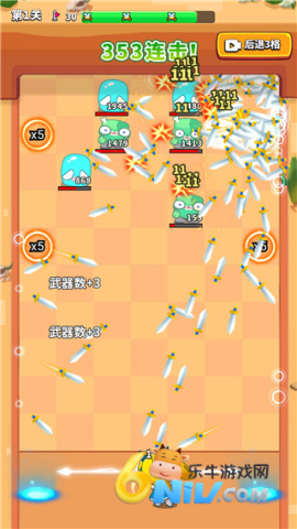 弹刀刀 第1张图