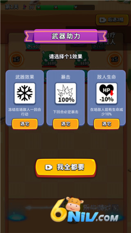 弹刀刀 第3张图