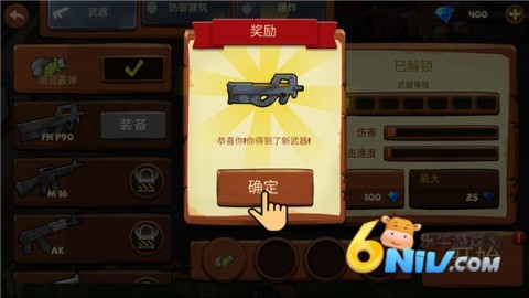 植物横扫僵尸 第5张图