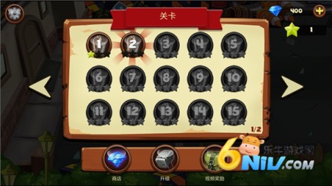 植物横扫僵尸 第3张图