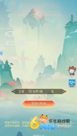 ����ս ��6��ͼ