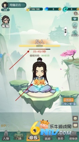 ����ս ��9��ͼ