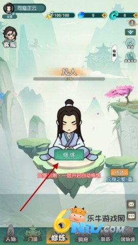 ����ս ��8��ͼ