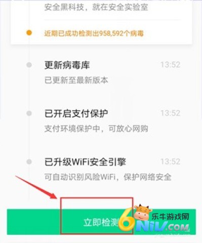 ��Ѷ�ֻ��ܼ� ��5��ͼ