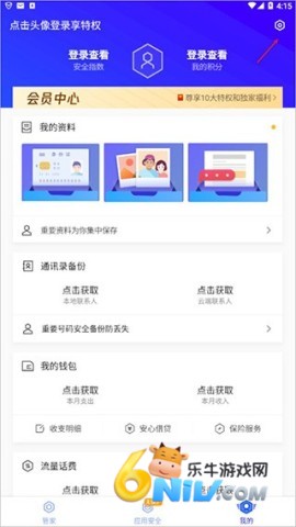 ��Ѷ�ֻ��ܼ� ��7��ͼ