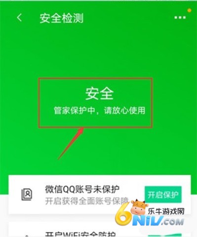 ��Ѷ�ֻ��ܼ� ��6��ͼ